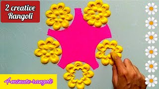 easy rangoli design / rangoli using finger/ Rangoli Designs by RJ