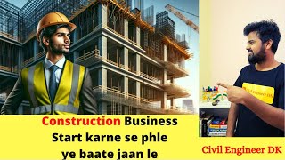 Construction Business start karne se phele ye baate jaan le ||