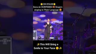 Sonu Nigam Surprises🇱🇰singer singing in sinhala 😍🤍#sonunigam #bollywood #sonunigamlive #viral #short