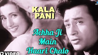 Achha ji main haari .. Kaala Paani. Asha Bhonsle  MohammedRafi Madhubala  Dev Anand