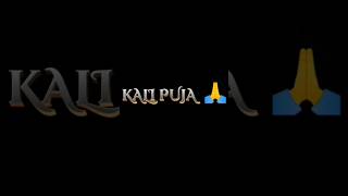 kali puja coming soon status #kalipuja #kalipuja2023 #maakali