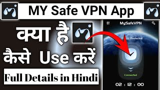 MySafeVpn App || My Safe Vpn App Kaise Use Kare || How To Use My Safe Vpn App