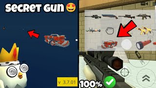 how to find secret gun in chicken gun 3.7.01 new update🤯🤯 ||102%REAL||