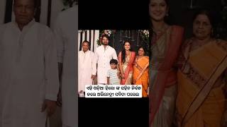 Odia actress Sabita palei going to marry Odia hero Shivansh #shorts