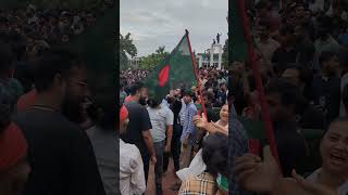 হাজারো মানুষের বিজয় উল্লাস🇧🇩🇧🇩#bangladesh #dhaka #viralvideo #trending #shorts