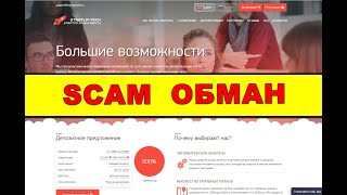 startup-tech.cc ОТЗЫВЫ ОБМАН SCAM