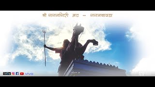 Gagangiri Maharaj Aashram | Gaganbavda | Bike ride | Vivo x60 Pro | गगनगिरी महाराज मठ | 2021