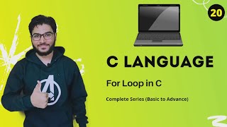 For Loop with Example | C Tutorial in Hindi #20