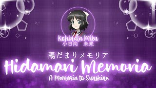 【FULL】『Hidamari Memoria』— Kohinata Miku — Lyrics[Kan/Rom/Eng]