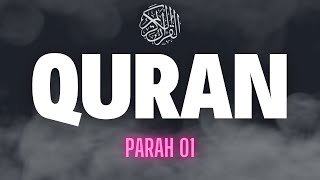 Quran Ramadan Gift Parah O1 with Urdu Translation @BreakingNow24/7