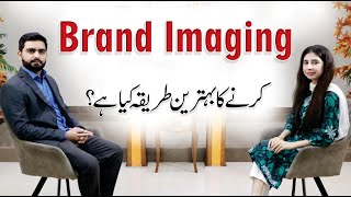 Importance of Brand Imaging in Marketing - Masuma Kayani with Ali Rehman Khalid