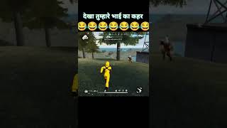 😂funny gamplay free fire/wait for end free fire/Rango fire #shorts #viral #freefire #freefireshorts