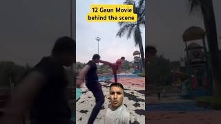 12 gaun new nepali movie | behind the scenes | biraj bhatta | #shorts #shortsfeed #shortsviral