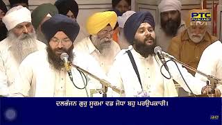 Gurbani Kirtan at Gurdwara Sahib 2024, Live Official Footage