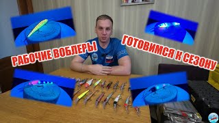 Воблеры для троллинга  Обзор лучших