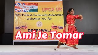 Ami Je Tomar - Mere Dholna | Kathak Fusion | Anashmita Saha | Shreya Ghoshal | Bhool Bhulaiyaa 1-3