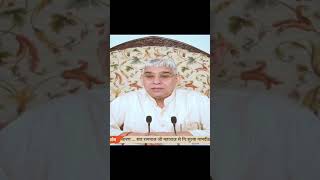 Sant Rampal Ji Maharaj Satsang #shorts #satsang #shortvideo #santrampaljimaharaj  #rampalji #GOD