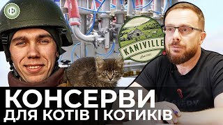 Виробництво їжі для ЗСУ на Черкащині. Завод кормів для тварин став на воєнні рейки | ЕП