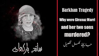 Barkhan tragedy: Why were Giran Naz Marri and her two sons murdered? | 22/02/2023 |