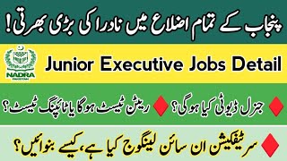 Nadra Jobs | Junior Executive Jobs | Certification sign in language | Junior Executive Test date