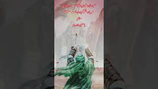 Hazrat imam Husain R.A ka Sabir|Islamic Short|Urdu Story| #religion |#facts