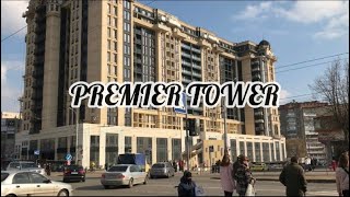 Вінниця по-новому| ЖК PREMIER TOWER