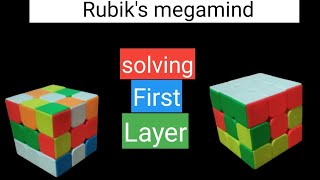 👉👉Learn to solving the first layer of 3×3×3 cube👈👈please like and subscribe