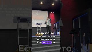 #motivation #рекомендации #ukrainianworship #god #bible #чернігів #церковь #live #life #топ #like