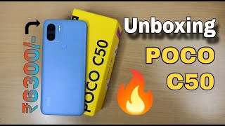 Poco C50 Unboxing II Best Budget Phone II Phone Under 6500 II