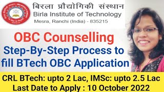 🔥🔥 How to Fill BIT Mesra OBC Application for BTech | Step-By-Step Process| Must watch before filling