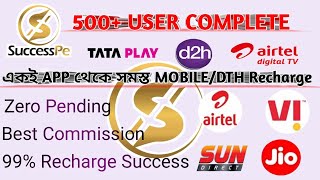 Successpe Recharge Company Full Traning and 500 Download Complete