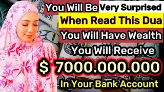 You Will Receive 💲7000,000,000 In Your Bank Account‼️Powerful Daily Dua For Wealth And Abundance!