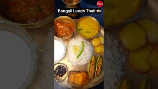 Bengali Lunch Thali Ideas/Today's Lunch Thali 🍱🍝😋#thali #short #food