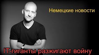 Искуственный интеллект и ядерное вооружение.