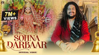 Navratri Special 2023 | Sohna Darbaar | Hansraj Raghuwanshi | K Saklani | Music Video | Ricky T