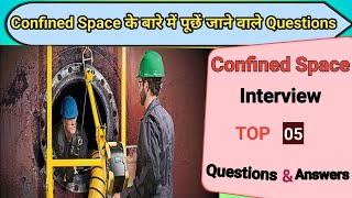 Confined Space interview questions and answers safety tech । Confined Space Ki Safety training ।