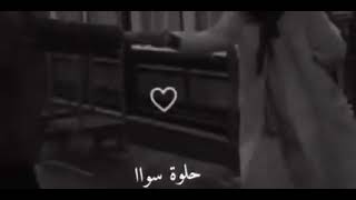 حلوة الدنيا حلوسواا//ستوريات انستا