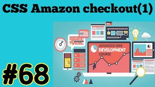 Flexbox application Amazon checkout(1)