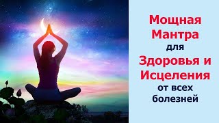 Исцеляющая музыка Рейки*гармонизация сознания* Healing music Reiki - harmonization of consciousness