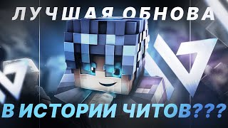 НОВЫЙ WILD REBORN НА HOLYWORLD?!?!! + СПОСОБ ЗАРАБОТКА НА АККАХ ФАНТАЙМ I ЛУЧШИЙ ЧИТ НА АНКУ 1.16.5