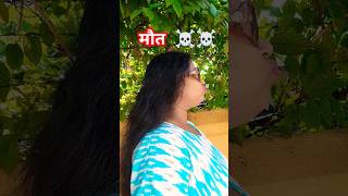 Maut || Hira Dream World || #comedy#funny#funnyvideo#shortsvideo