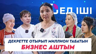 Декретте отырып миллион табатын бизнес аштым.