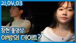 음식 준비하다 말고 어디로..?(21.04.03)#02