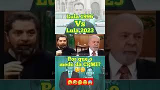 LULA COMEDO DA CPMI %%