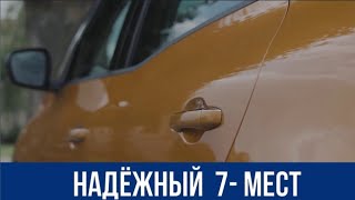 Очень достойный семейный авто с надёжным движком!!!