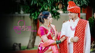 Best Wedding Highlights 2024 | Siddhesh weds Shweta