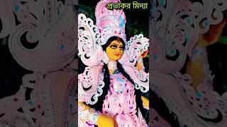 Jagadhatri Puja 2024।Chandannagar।Kumartuli Jagadhatri Thakur 2024।Mathurapur।#shorts #viralvideo