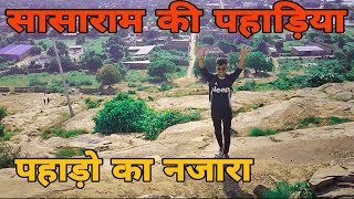 Discover the Majestic Beauty of Kaimur Hills | Sasaram Exploration