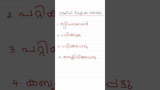 DAY 38 of 100 USEFUL ENGLISH WORDS #easyenglishwithvini #spokenenglishclassinmalayalam