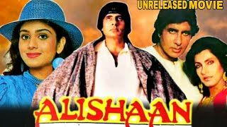 ALISHAAN - Amitabh Bachchan Unreleased Movie Full Details | Dimple Kapadia | Meenakshi Sheshadri